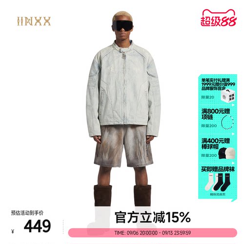 INXX宽松棉扎染刺绣短裤