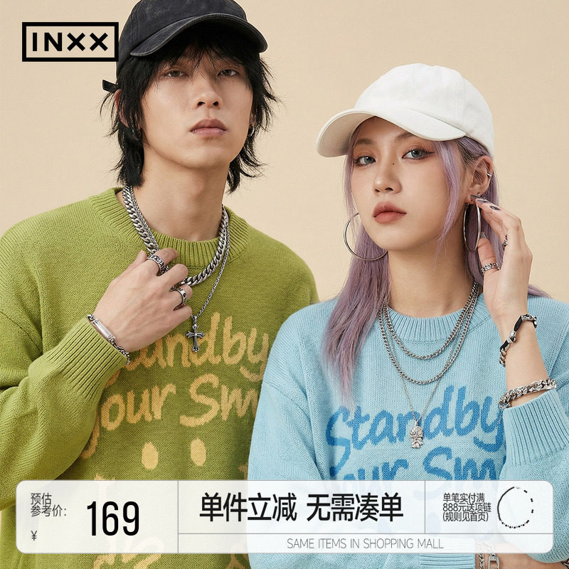 胡意旋同款INXX Standby 趣味笑脸毛衣男休闲套头针织衫女