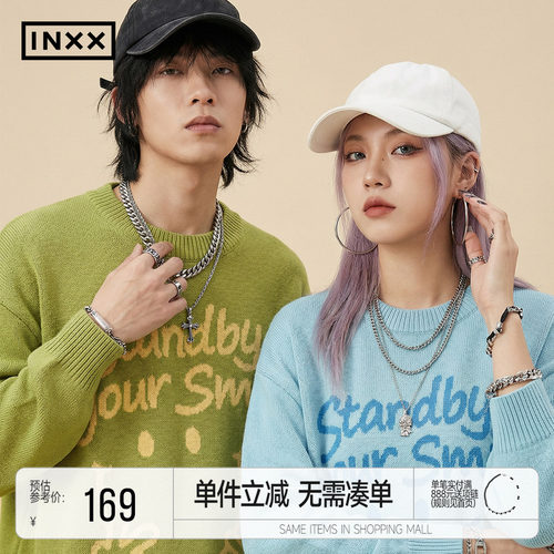 明星同款INXX Standby 趣味笑脸毛衣男休闲套头针织衫女