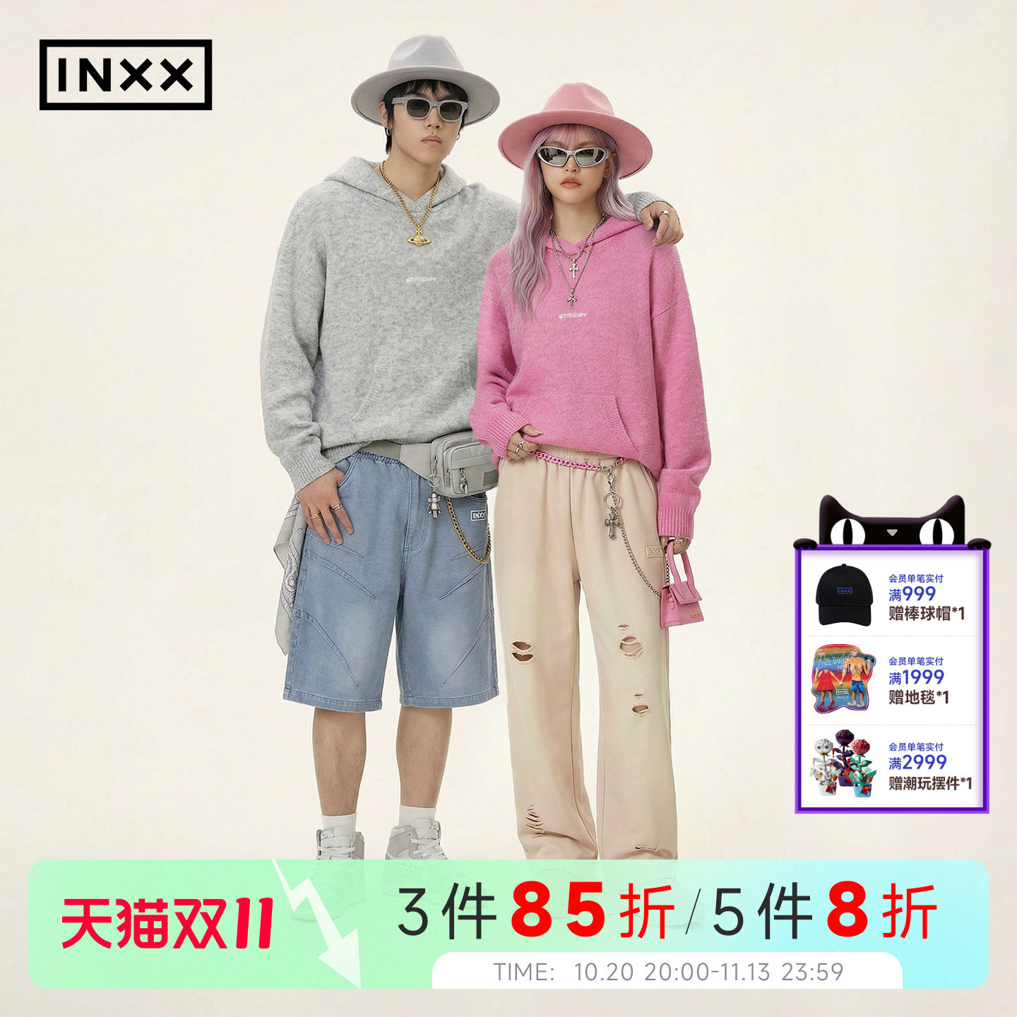 INXXStandby 慵懒风连帽毛衣男女同款针织衫oversize套头衫