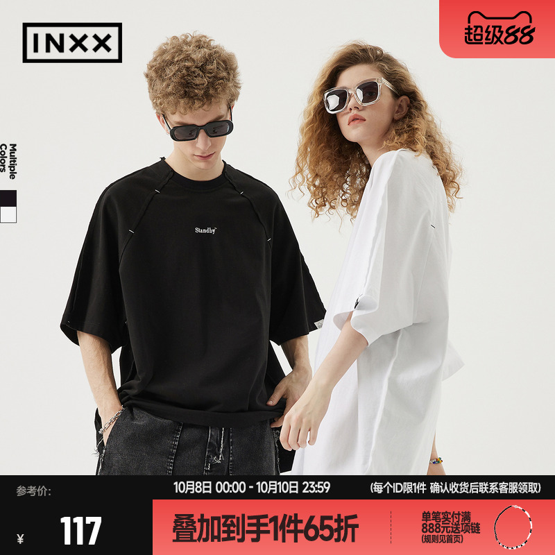 INXXStandby黑白圆领情侣款T恤