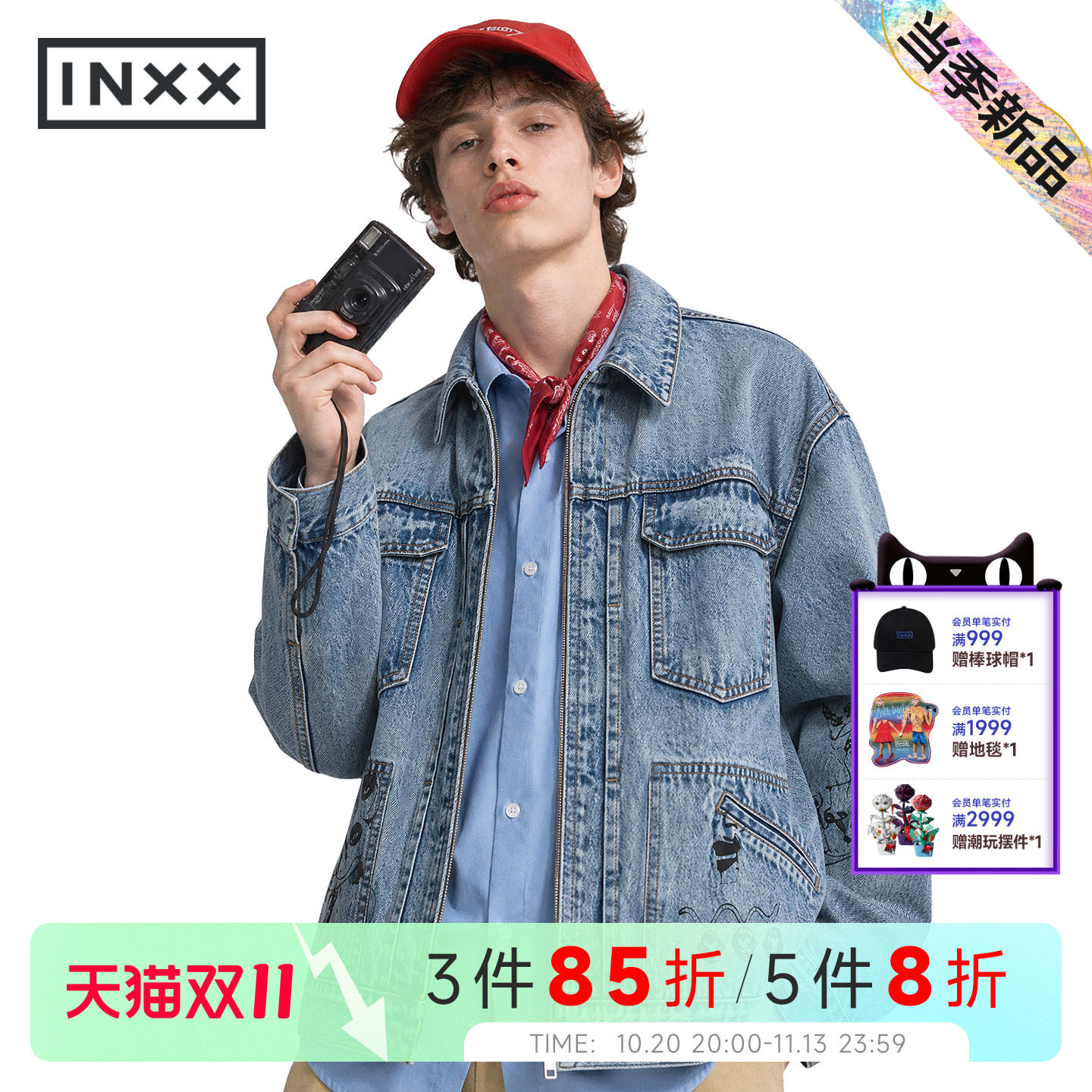 INXX秋季新品重磅水洗牛仔外套宽松休闲夹克外套印花情侣男女同款