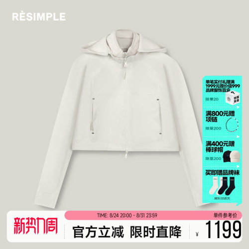 RESIMPLE简单点极简生活女装-短外套-1204