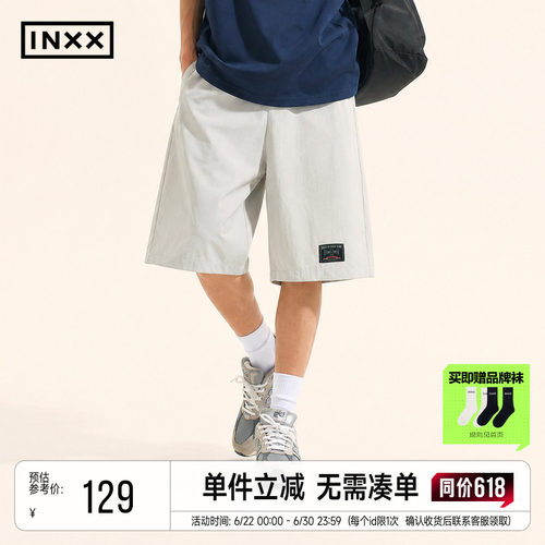 INXX夏季撞色系带阔腿五分短裤