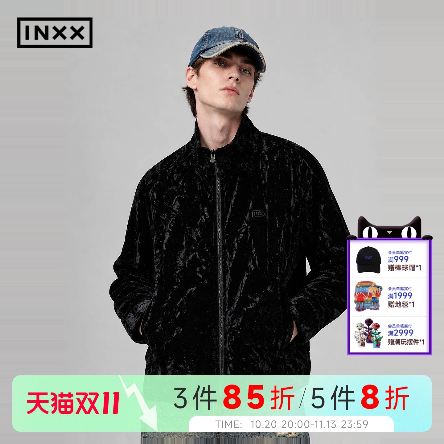 INXX长袖丝绒柔面街头休闲秋季黑色男女同款夹克