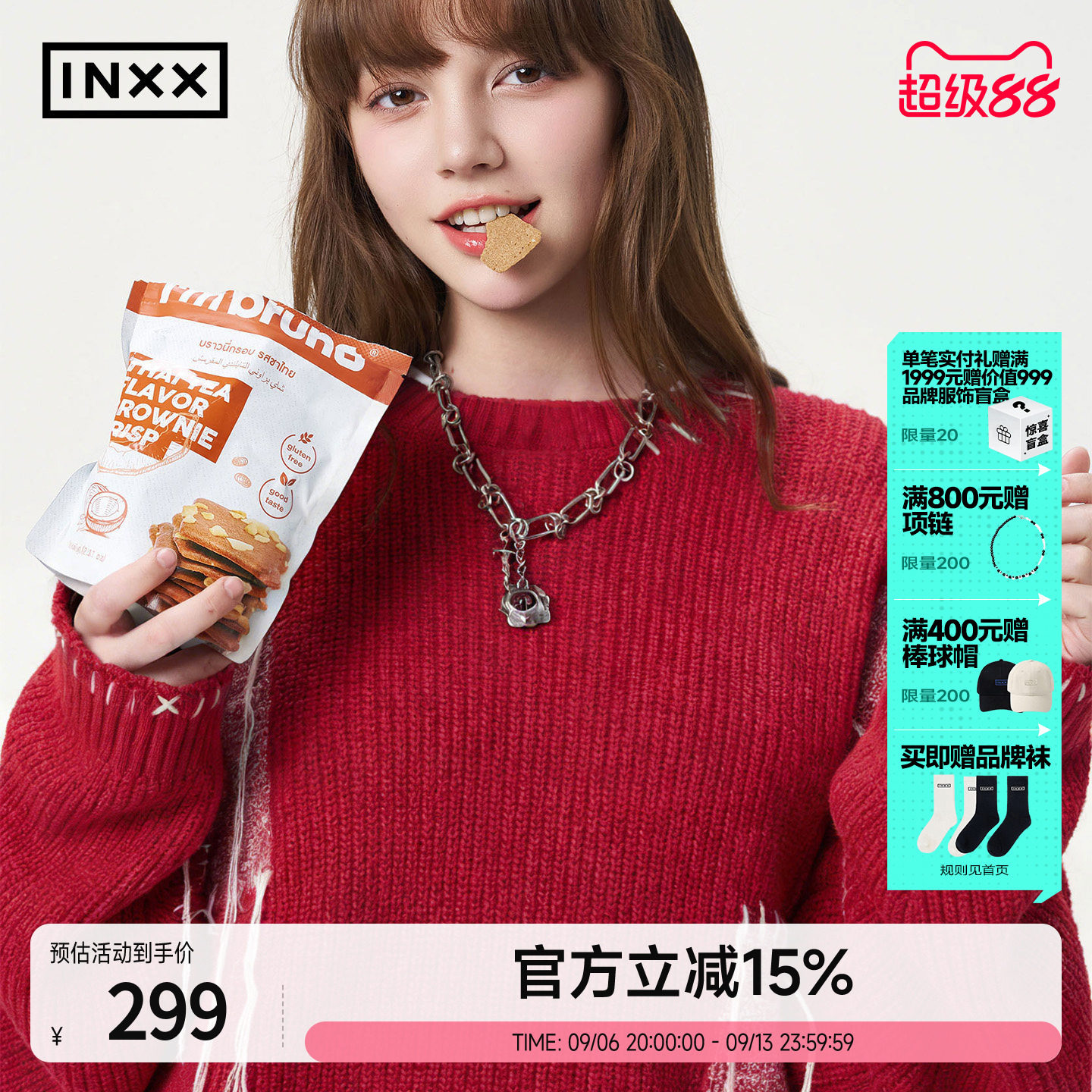 INXX明星同款 美式拼接针织衫男潮牌手缝线新年红色圆领毛衫情侣