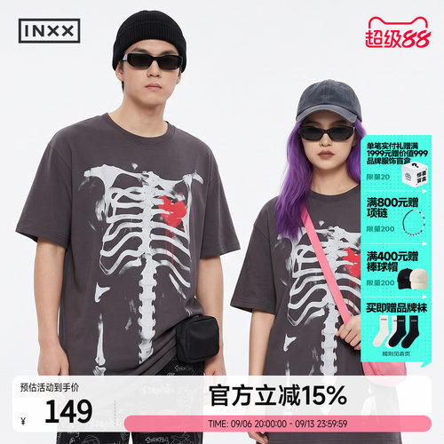 INXX亚文化骨骼爱心印花男士短袖T恤2026夏季新款暗黑宽松上衣女