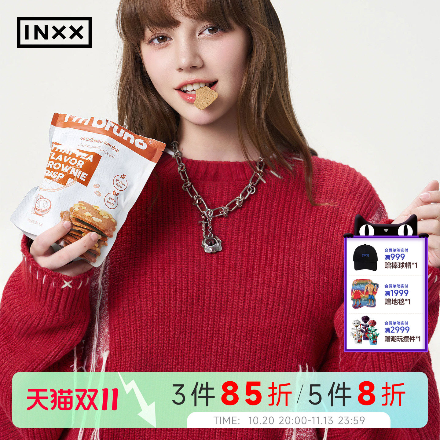 INXX明星同款 美式拼接针织衫男潮牌手缝线新年红色圆领毛衫情侣