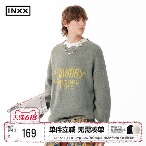 INXX Standby 复古感手写体字母针织衫男不规则破坏圆领毛衣女