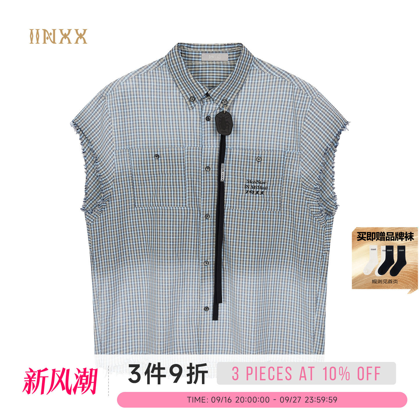 INXX破坏风猫须毛边中性衬衫										