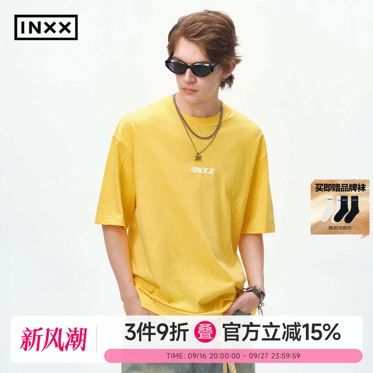 INXX简约宽松夏季纯棉短袖T恤										