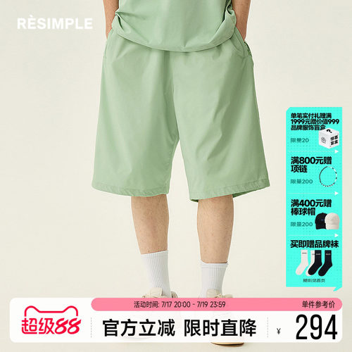 RESIMPLE简单点极简生活-梭织短裤-0644