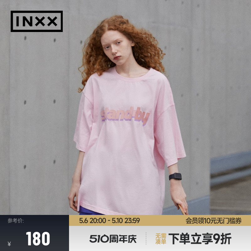 【INXX】Standby潮牌短袖宽松T恤粉色字母印花圆领上衣男女同款-封面