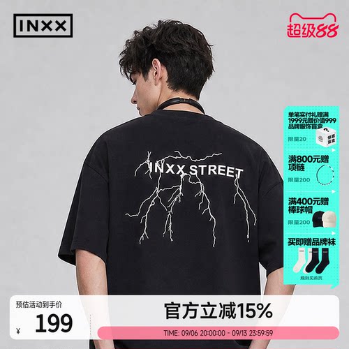 INXX宽松舒适闪电纹短袖T恤