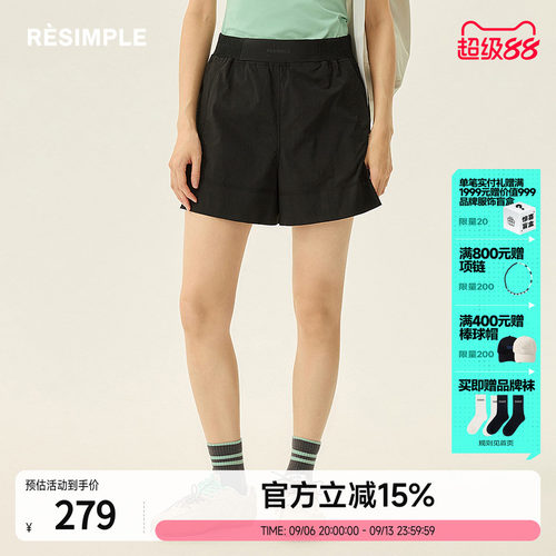 RESIMPLE简单点极简生活女装-梭织短裤-0679