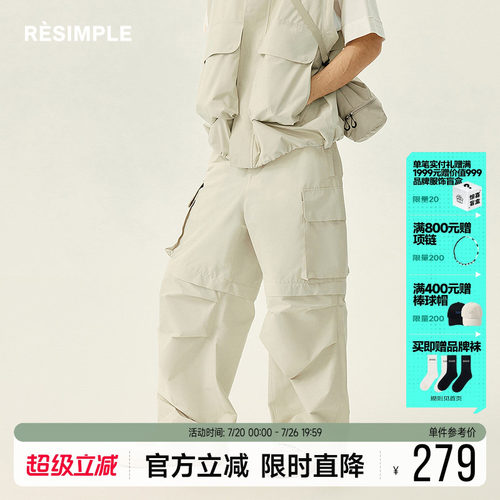 RESIMPLE简单点极简生活-梭织长裤-0578