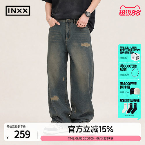 INXX破洞宽松休闲阔腿直筒牛仔裤