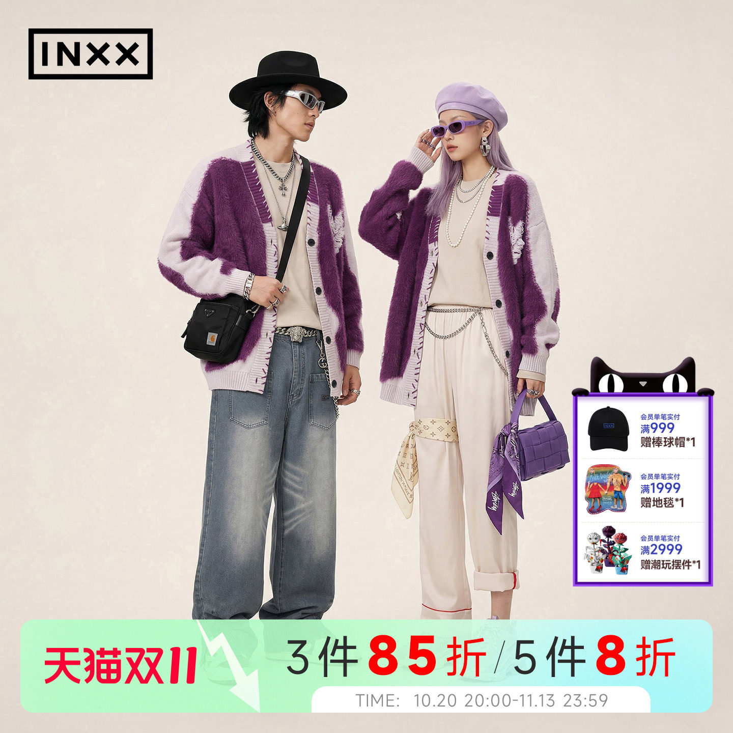 INXXAPYD 明星同款慵懒复古毛衣拼色爱心提花针织衫外套情侣