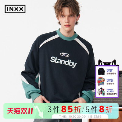 INXXStandby 撞色拼接套头卫衣男潮牌休闲宽松美式圆领上衣女