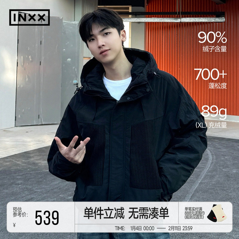 INXX潮牌纯色插肩袖短款连帽羽绒服男女同款冬季保暖休闲外套