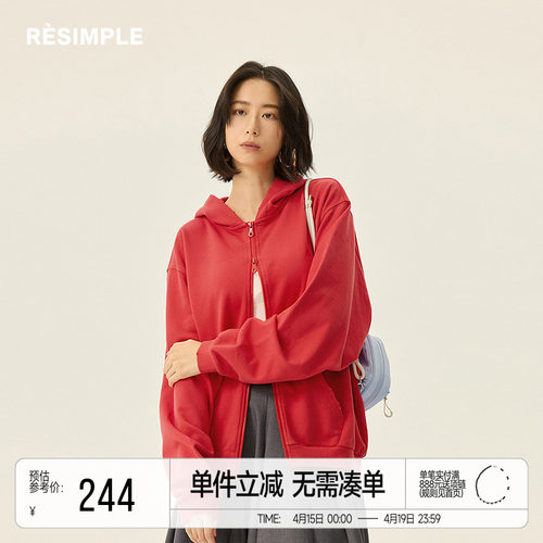 RESIMPLE简单点极简生活-开衫卫衣-0612