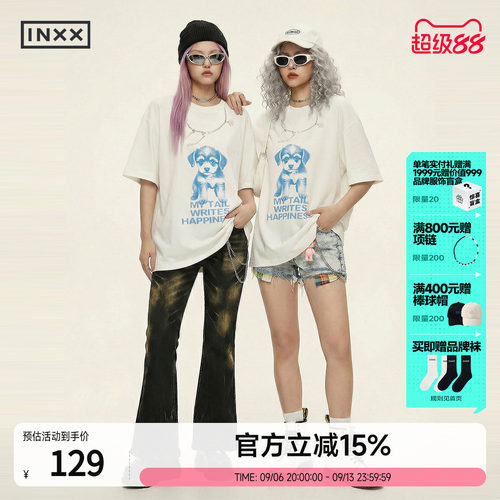 INXX潮牌仿真链条小狗印花短袖T恤2026夏季新款纯棉美式休闲上衣