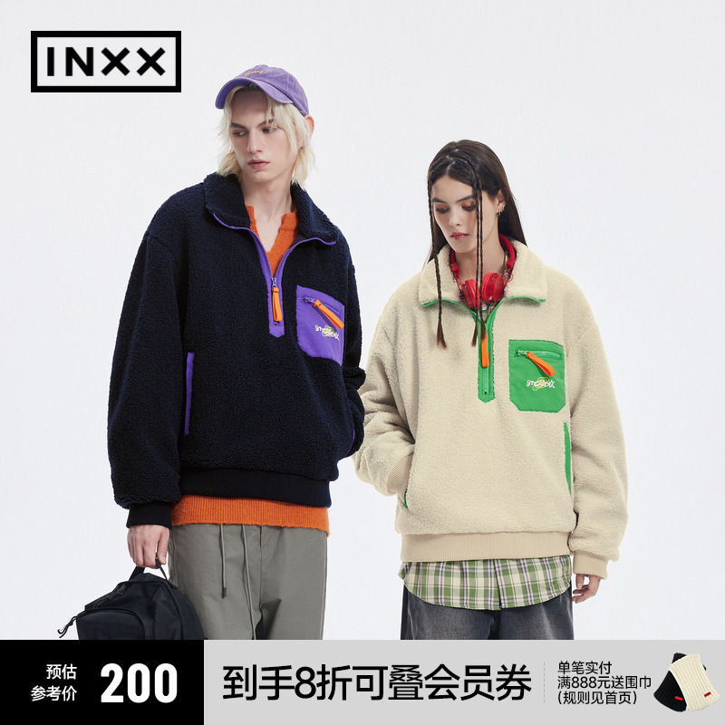 外套羊羔INXX立领男女同款