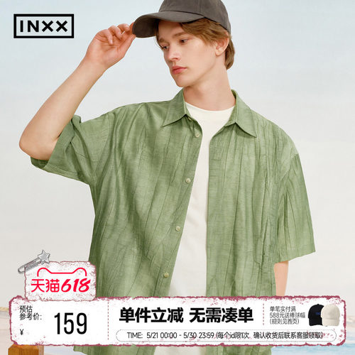 INXX做旧晕染短袖衬衫夏季宽松