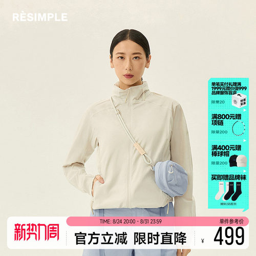 RESIMPLE简单点极简生活女装-短外套-0672