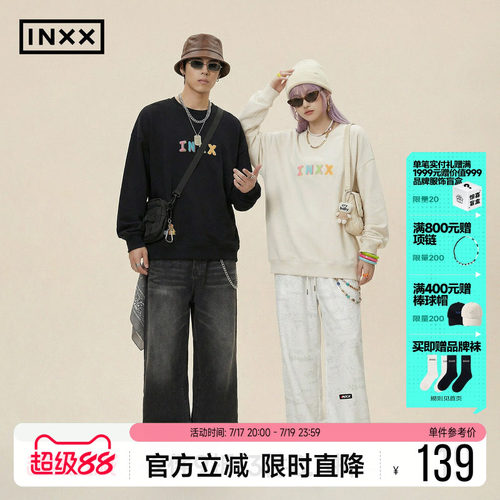 INXX手绘彩色logo印花圆领卫衣男宽松基础款套头上衣女潮牌