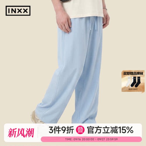 INXX夏季抽绳直筒宽松蓝色长裤