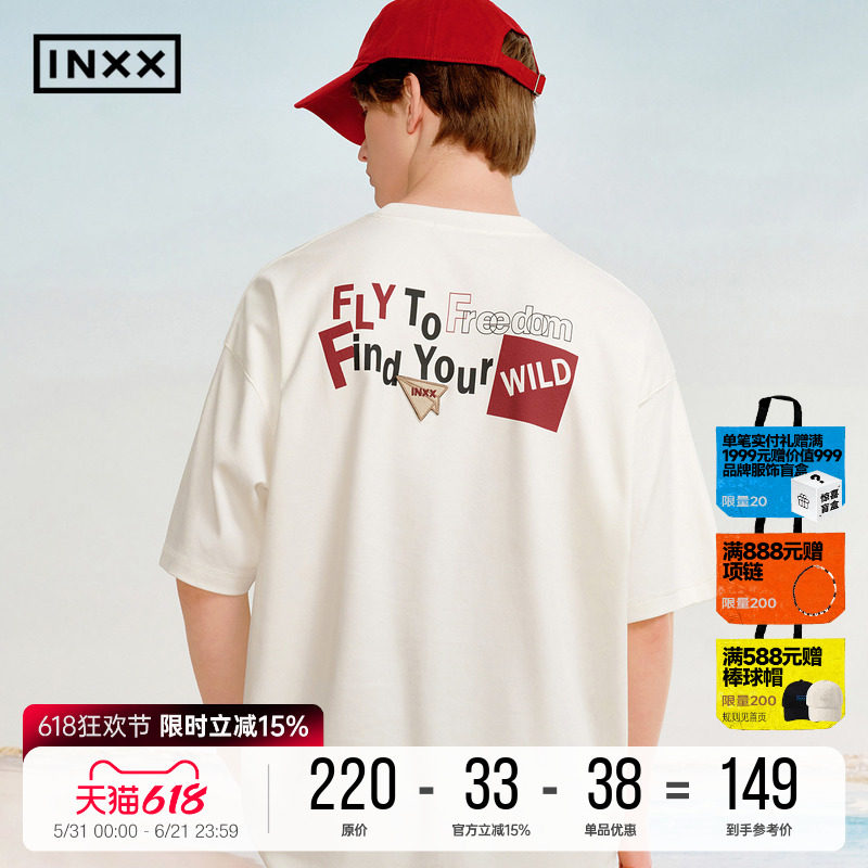 INXX简约白色休闲圆领短袖T恤男2026夏季潮牌宽松字母印花半袖女