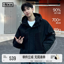 INXX潮牌纯色插肩袖短款连帽羽绒服男女同款冬季保暖休闲外套