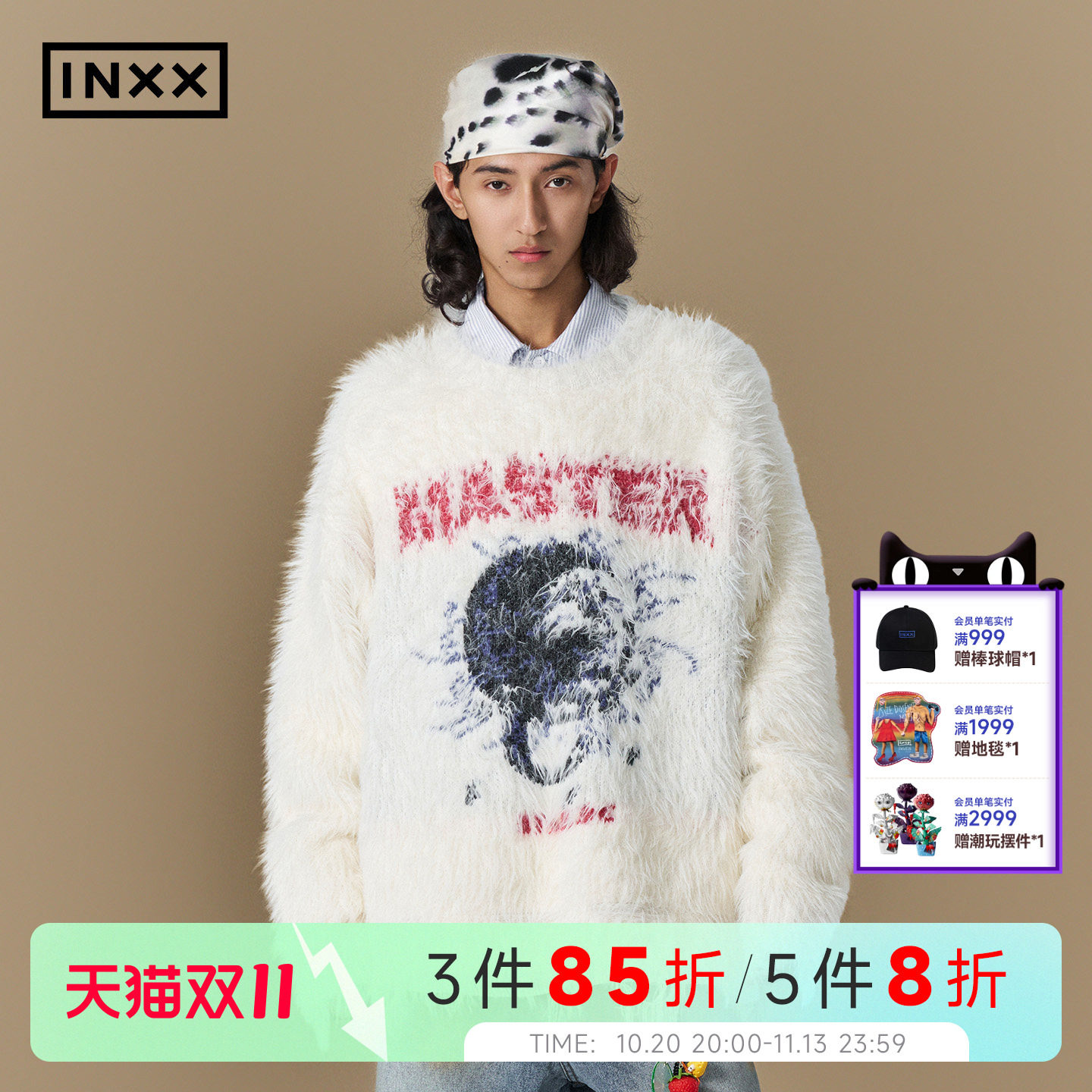 明星同款 INXX软糯慵懒圆领套头毛衣男女冬季宽松设计感针织衫