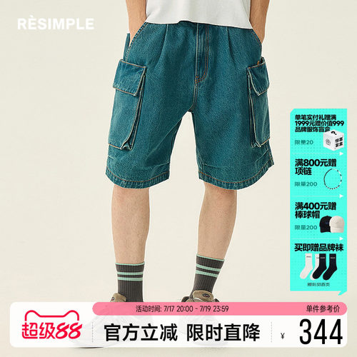 RESIMPLE简单点极简生活-牛仔短裤-0758