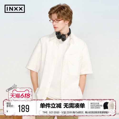 INXX白色夏季宽松短袖衬衫