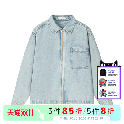 INXX RESIMPLE简单点极简生活-长袖衬衣-IPF3041670