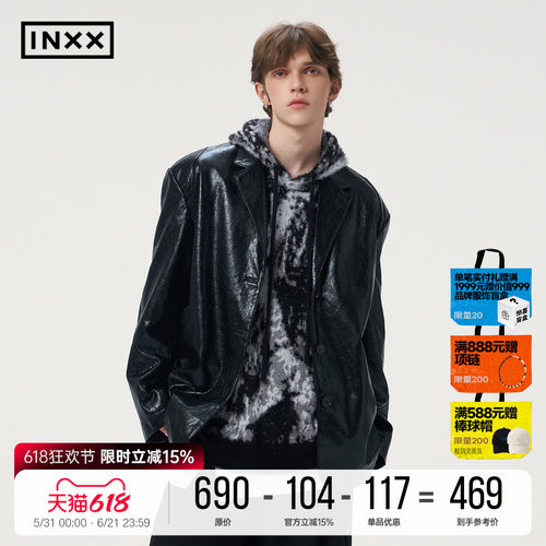 INXX微皱肌理质感PU皮夹克外套男复古廓形黑色西装皮衣女潮牌