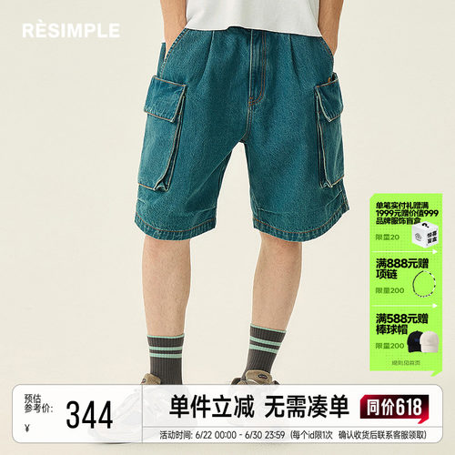 RESIMPLE简单点极简生活-牛仔短裤-0758