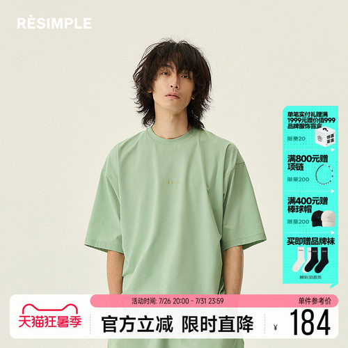 RESIMPLE简单点极简生活-短袖T恤-0643