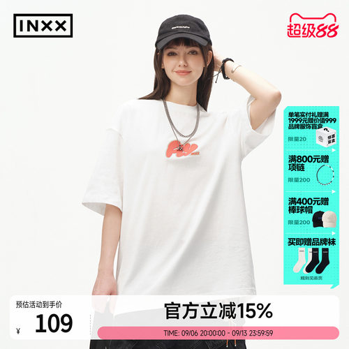INXX简约纯色2026夏季短袖T恤男女同款重磅纯棉字母印花半袖上衣