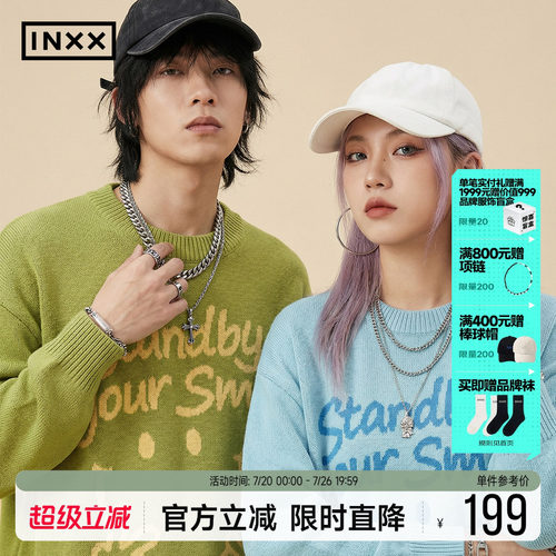 明星同款INXX Standby 趣味笑脸毛衣男休闲套头针织衫女