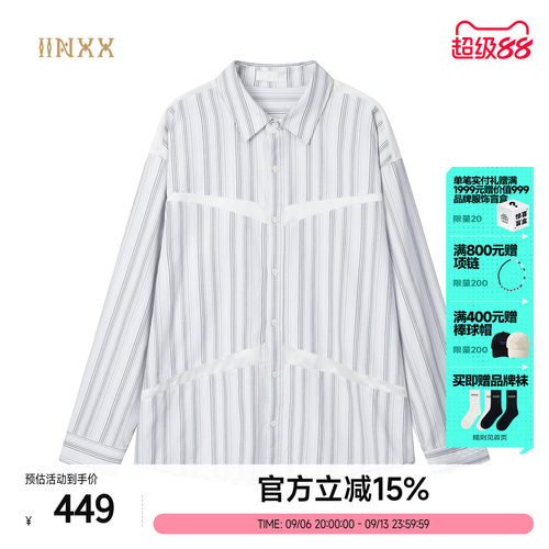 INXX个性条纹拼接长袖衬衣