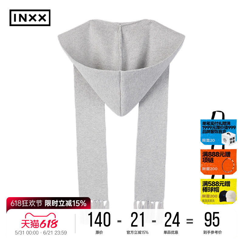 INXX潮牌连帽披肩帽子围巾一体针织秋冬男女同款时尚新款配饰