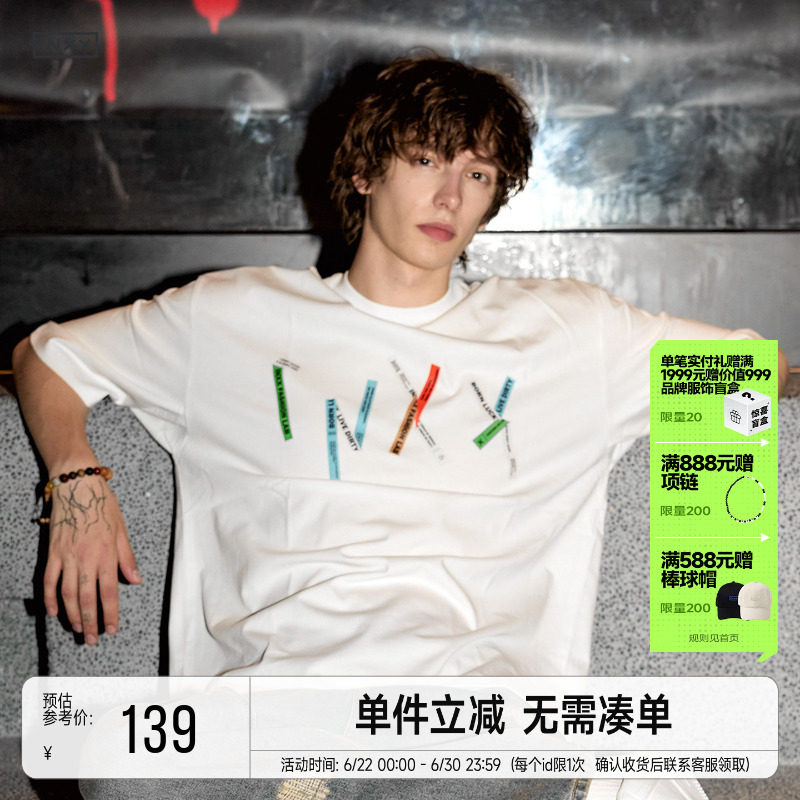 沈月同款 INXX折纸便签纯棉T恤2026夏季新款短袖男女休闲宽松上衣