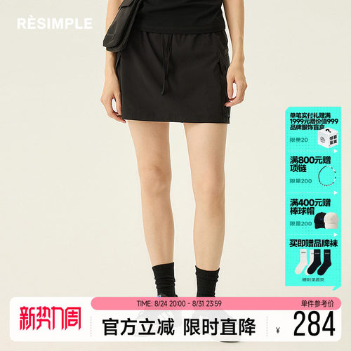 RESIMPLE简单点极简生活女装-短裙-0676