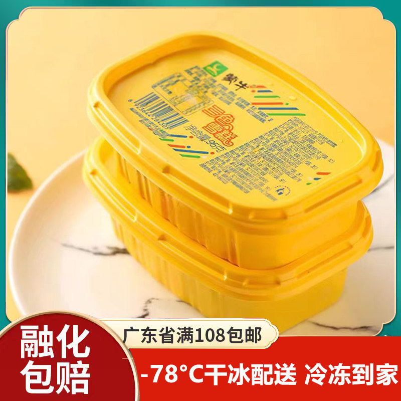 蒙牛冰淇淋网红三色杯雪糕95g香草奶油味巧克力冰激凌24盒整件批