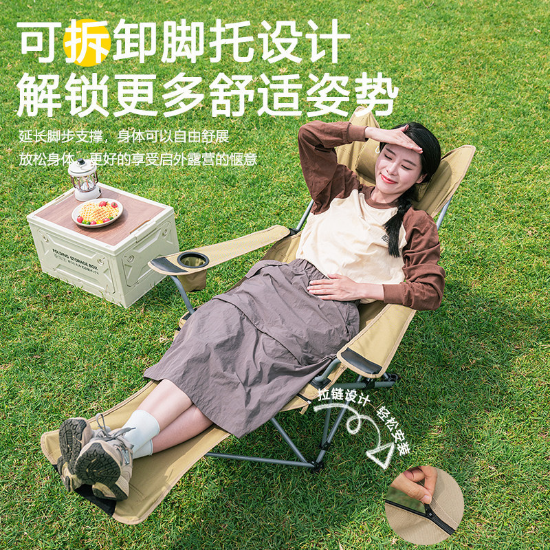 户外便携折叠躺椅露营钓鱼午休