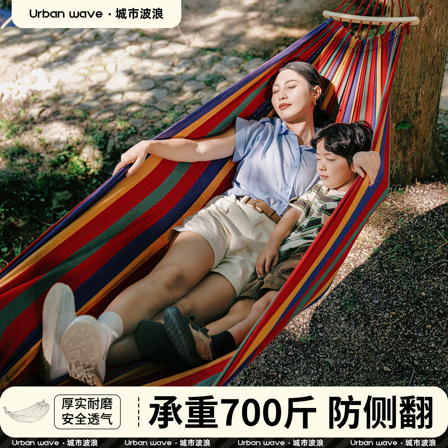 吊床户外加厚帆布防侧翻单双人秋千露营野营秋千双人吊椅露营装备