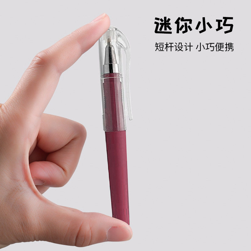 简易口袋笔学生学习中性笔 商务签字笔黑短款便携式迷你水笔文具
